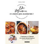 Dis Mamou, on cuisine quoi aujourd'hui, Larousse